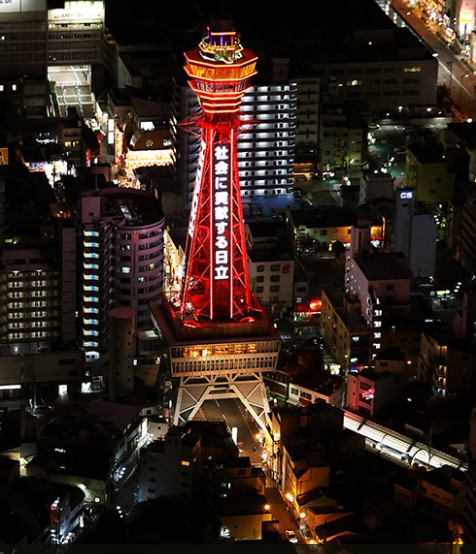 Tsutenkaku Tower in Osaka’s Naniwa Ward is lit up in red after the Osaka prefectural government issued a “red alert” to warn against the rising number of novel coronavirus cases on Dec. 3. (Yuki Shibata)